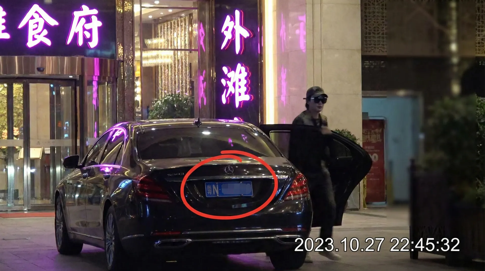 bti体育app - 某明星深夜现身高档餐厅被拍