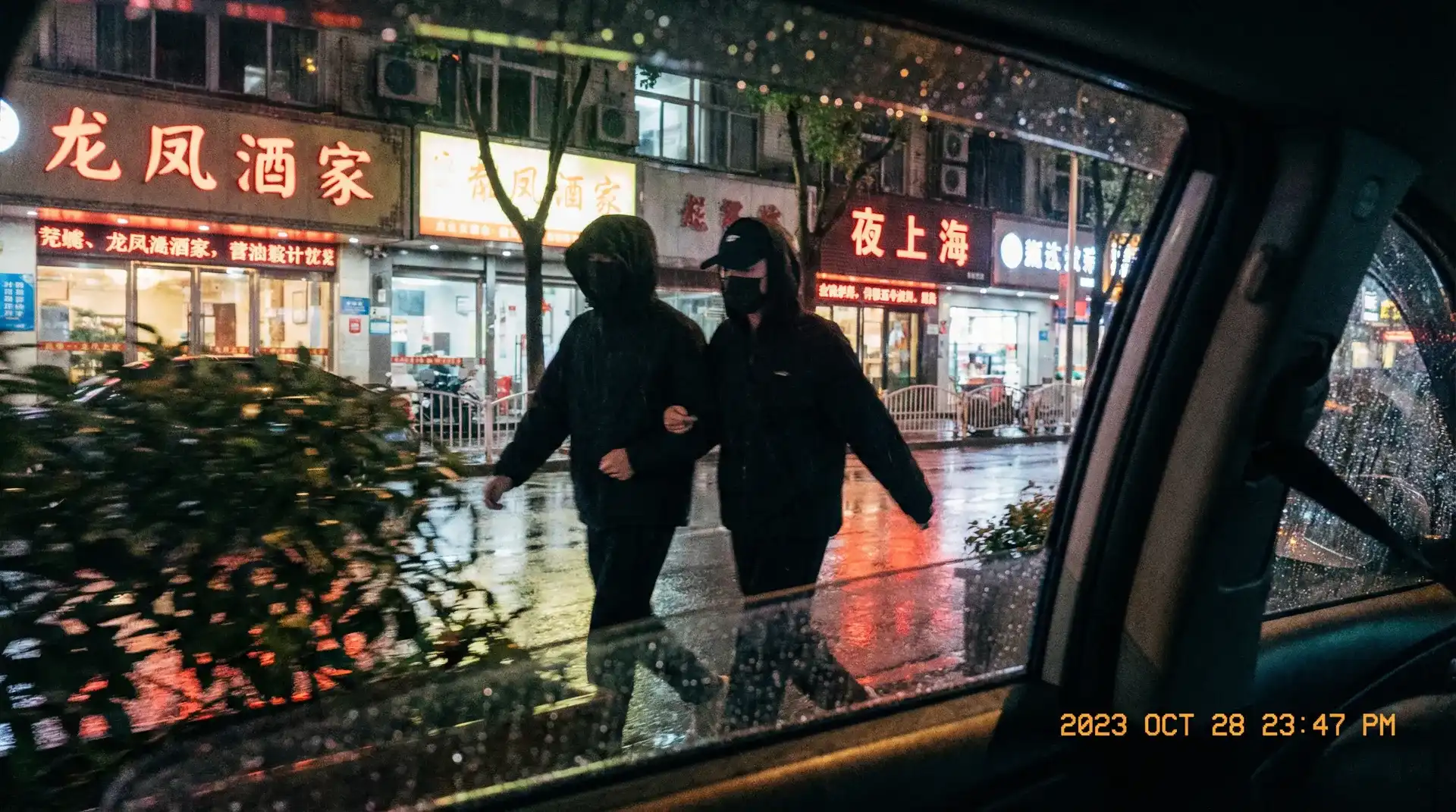 bti体育app - 顶流明星深夜密会现场抓拍照片